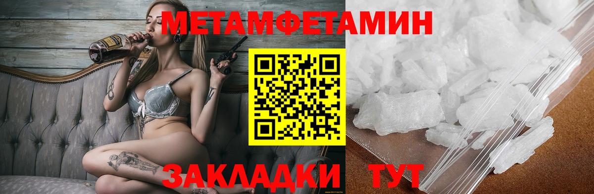 АМФЕТАМИН  АМФЕТАМИН 97%  гидра вход  Рубцовск  Вход с VPN 
