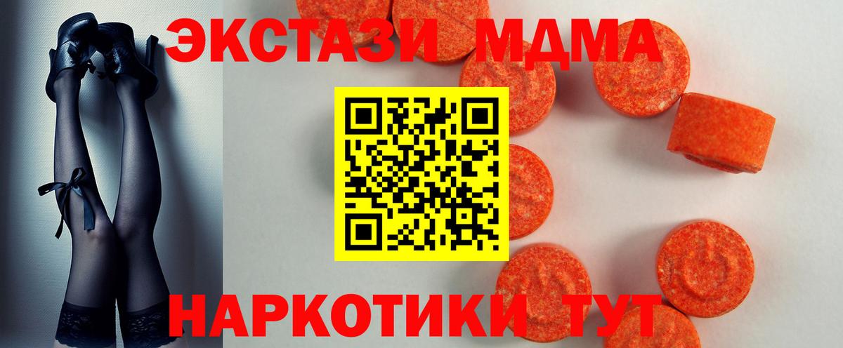 ЭКСТАЗИ Philipp Plein Рубцовск