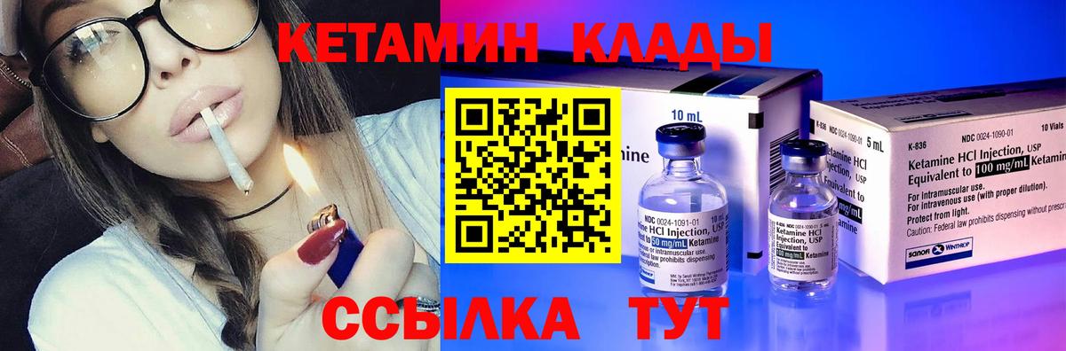 Псилоцибиновые грибы Рубцовск