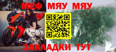 тгк Нягань