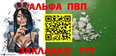 меф Обь