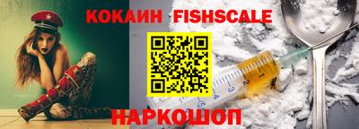 меф Обь