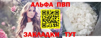 меф Обь