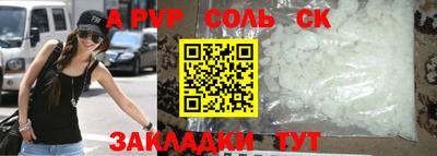 тгк Нягань