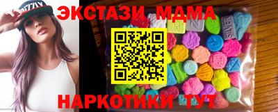 альфа пвп Обнинск