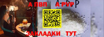 мет Пенза