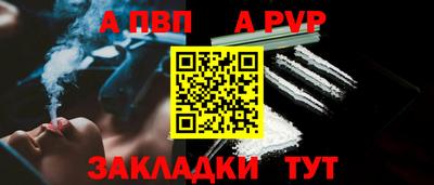эйфоретик Партизанск