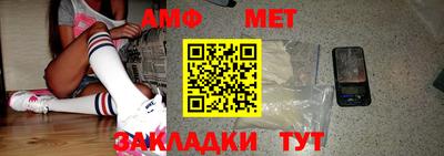 меф Обь