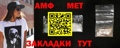 мет Пенза