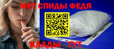 альфа пвп Обнинск