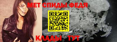меф Обь