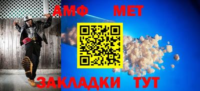 альфа пвп Обнинск