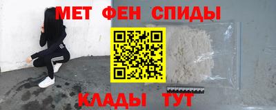альфа пвп Обнинск