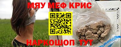 альфа пвп Обнинск