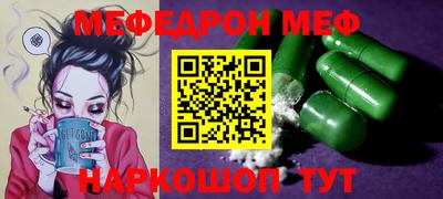 альфа пвп Обнинск