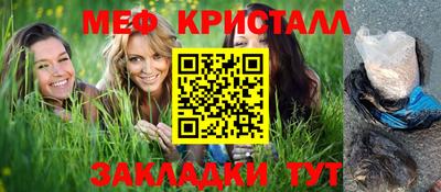 тгк Нягань