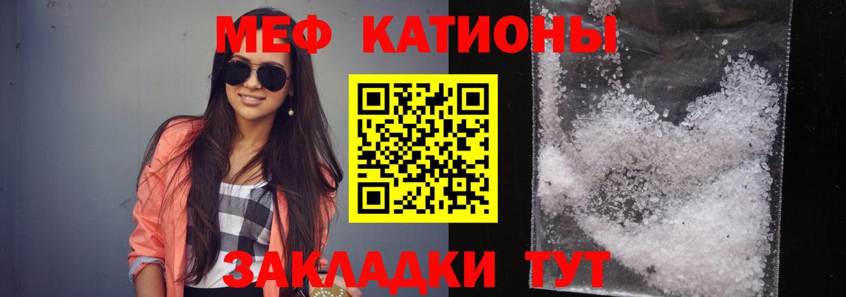 МЕФ мука Рубцовск
