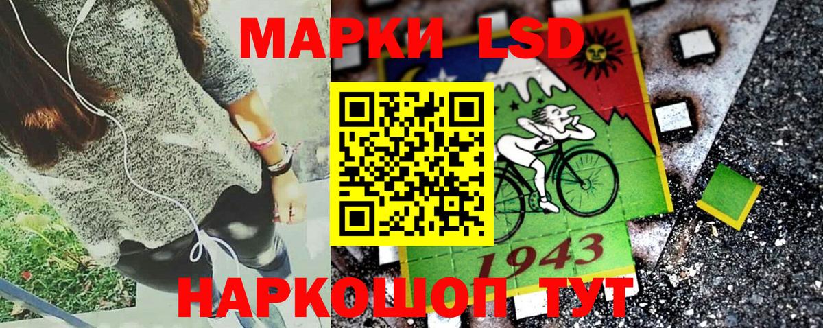 Марки N-bome 1,8мг Рубцовск