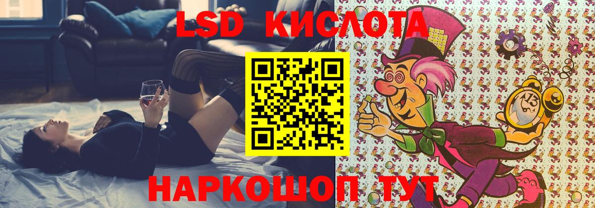 Наркотические марки  Вход с VPN  Рубцовск  Марки NBOMe 1,8мг 