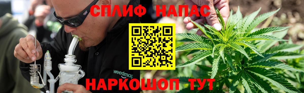 МАРИХУАНА гибрид  Каннабис гибрид  Вход с VPN  Рубцовск 
